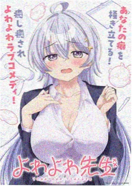 日本动画电影《星屑回廊》视觉图