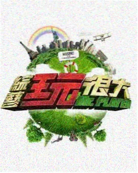 纪实节目《京都手艺人》画面