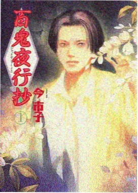日本动画电影《云之彼端手稿》画面