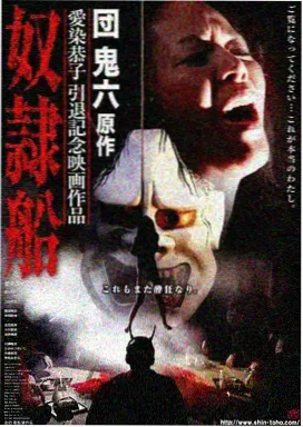 日剧《第三码头》剧照